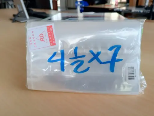 [80050038] Packing Bag : အိတ်ကြည် 4[1/2] x 7 